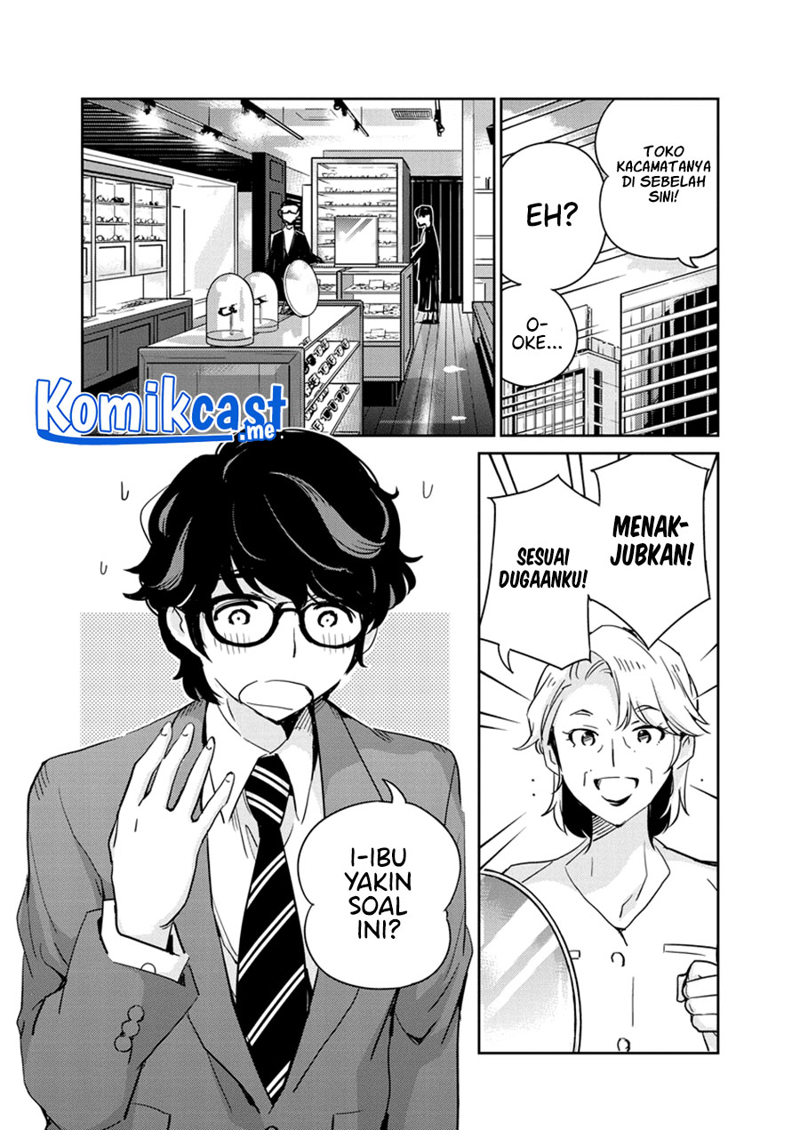 Kekkon Surutte, Hontou Desu ka? Chapter 77 Gambar 12